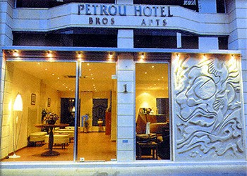 Petrou Bros Hotel Apartments